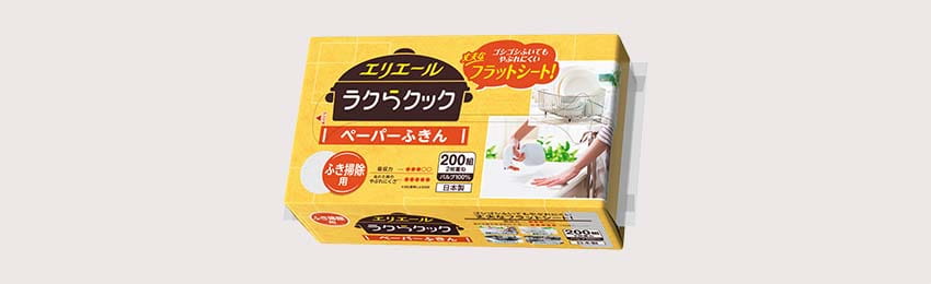 おすすめ商品画像 ラクらクック