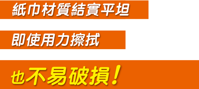 水も油もサッと吸収!
