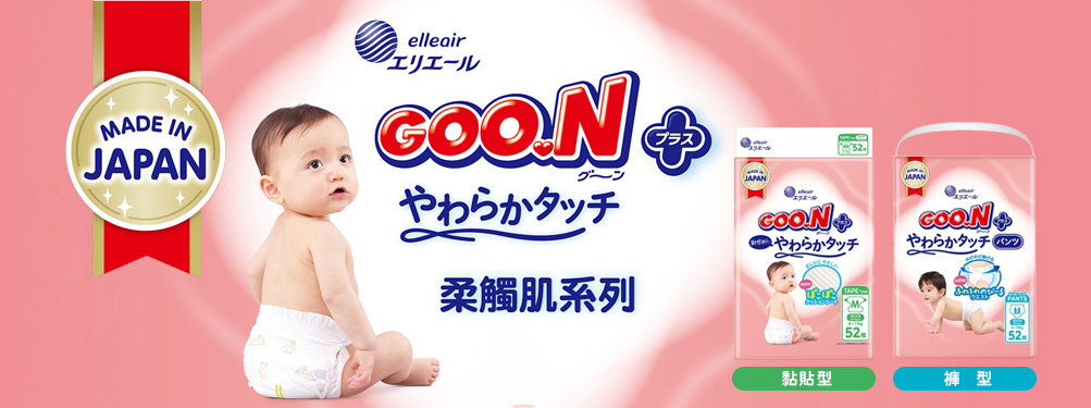 GOO.N