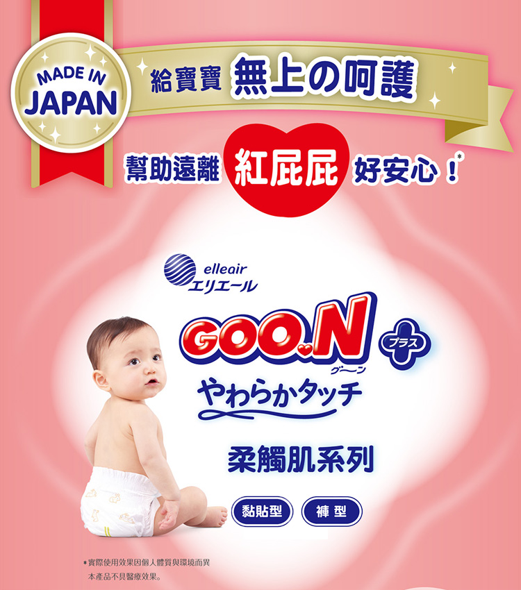 GOO.N