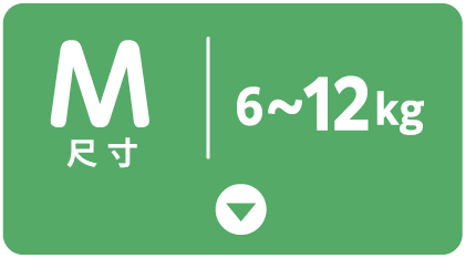 6~12kg