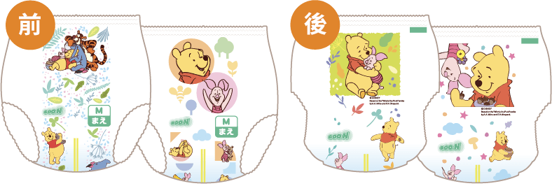 まえイメージ うしろイメージ
