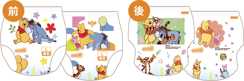 まえイメージ うしろイメージ