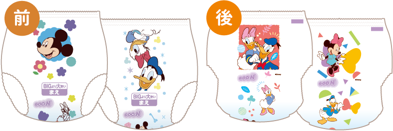 まえイメージ うしろイメージ