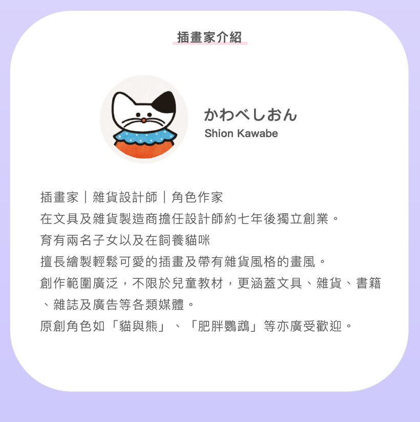 極致防漏黏貼型