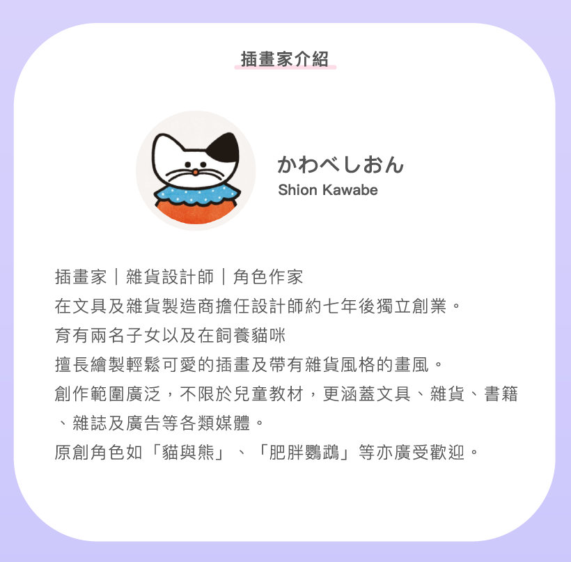極致防漏褲型