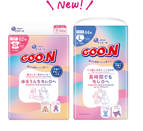 メインビジュアル