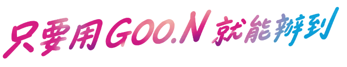 キャンペーンタイトル