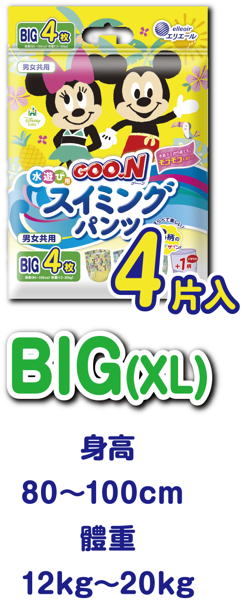 GOO.N