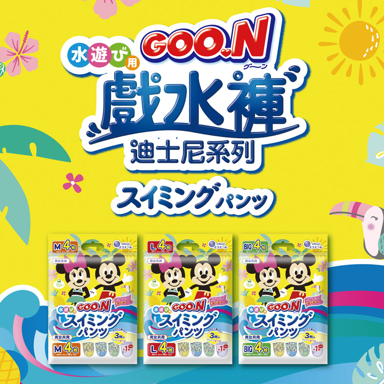 GOO.N 戲水褲