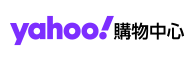 Yahoo購物中心