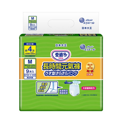 愛適多長時間元氣褲 (4回吸收) M 9片