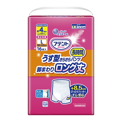 愛適多長時間防漏加長平口褲4回吸收 男女共用 L 16片