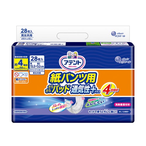愛適多貼合超安心褲型專用尿片 4次吸收 28片