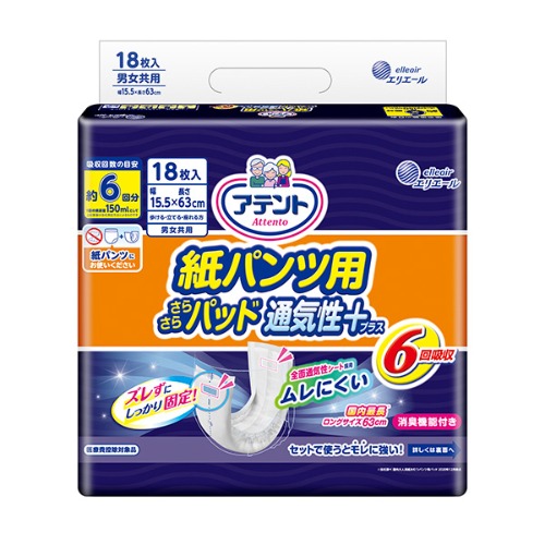 愛適多貼合超安心褲型專用尿片  6次吸收 18片