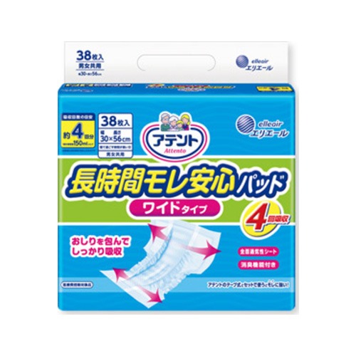 愛適多日用超透氣防漏加長加寬尿片 4回吸收  38片