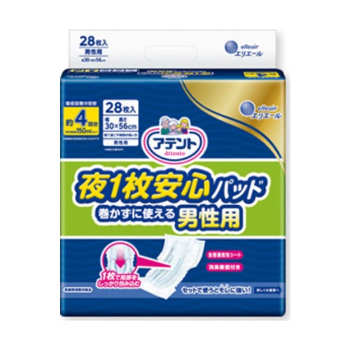 愛適多超透氣加強防漏男性用尿片 男性加強版4回吸收 28片