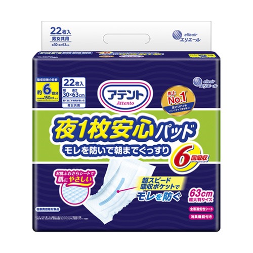 愛適多夜用超透氣防漏加長加寬尿片 6回吸收  22片