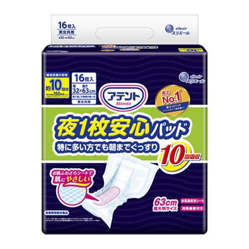 愛適多夜間超安心尿片特大量  10回吸收 16片