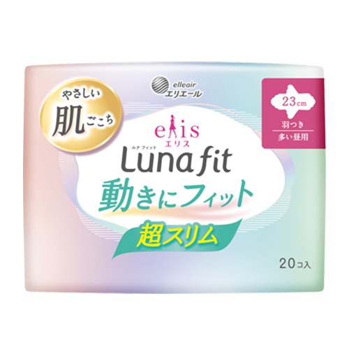 elis愛麗思純淨裸肌Luna fit極緞棉 超薄款23cm带羽翼